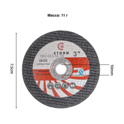 Отрезные диски) для мини-болгарки 75 mm x 10 mm