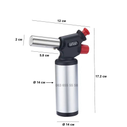 Газовая горелка BURNING TORCH BS-620 (универсальная)
