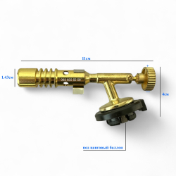 Газовая горелка Flame Gun №733, латунь