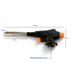 Газовая горелка‑насадка Cyclone Flame Gun №930 с пьезоподжигом