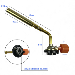 Газовый резак-горелка для пайки меди Kovea KT-2104 (Brazing Torch)
