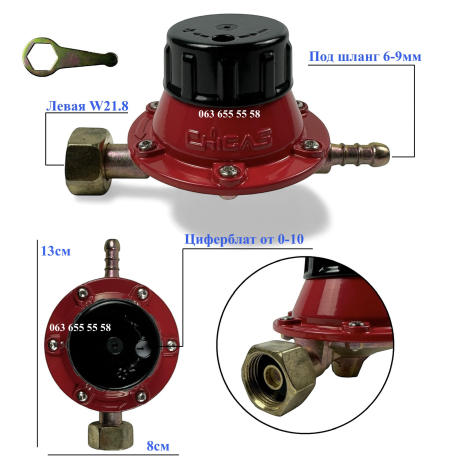 Редуктор регулируемый пропановый баллонный бытовой MONOIAI (с циферблатом)