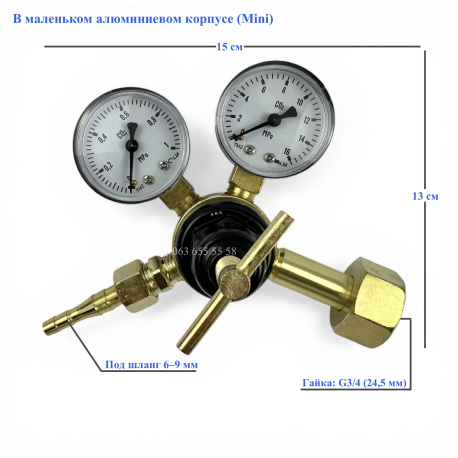 Редуктор углекислотный для полуавтомата CO₂ алюминиевый (мини-корпус)