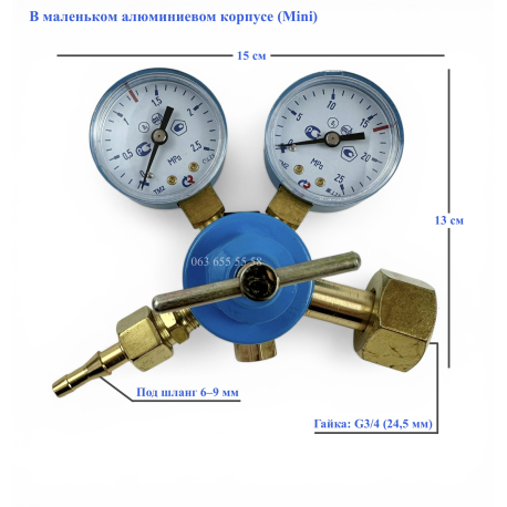 Редуктор кислородный БКО-50 с манометром, алюминиевый (мини-корпус)