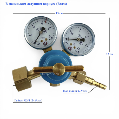 Редуктор кислородный БКО-50-5 с манометром (O₂) OXYGEN
