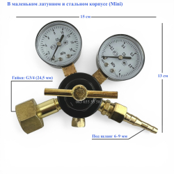 Редуктор углекислотный УР-6-6 (CO₂) с манометром для полуавтомата